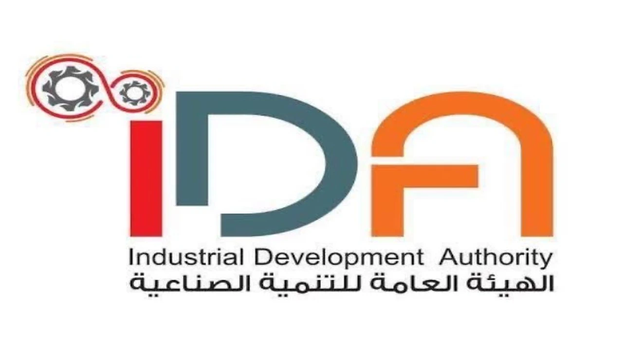 طرح 414 وحدة صناعية عبر منصة مصر الصناعية في 11 محافظة مختلفة